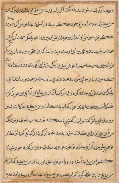 Pagina uit Verhalen van een Papegaai (Tuti-nama): tekstpagina door Unknown artist