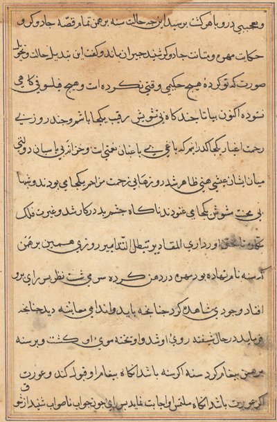 Pagina uit Verhalen van een Papegaai (Tuti-nama): tekstpagina door Unknown artist