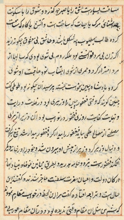 Pagina uit Verhalen van een Papegaai (Tuti-nama): tekstpagina door Unknown artist