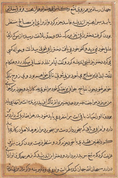 Pagina uit Verhalen van een Papegaai (Tuti-nama): tekstpagina door Unknown artist
