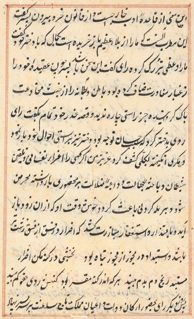 Pagina uit Verhalen van een Papegaai (Tuti-nama): tekstpagina door Unknown artist