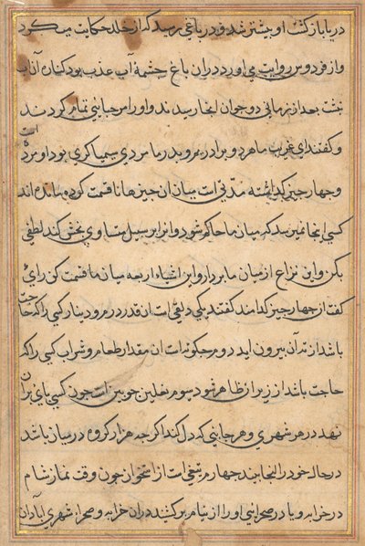 Pagina uit Verhalen van een Papegaai (Tuti-nama): tekstpagina door Unknown artist