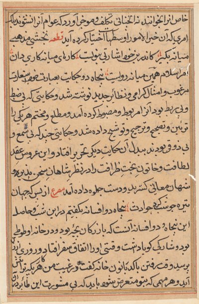 Pagina uit Verhalen van een Papegaai (Tuti-nama): tekstpagina door Unknown artist