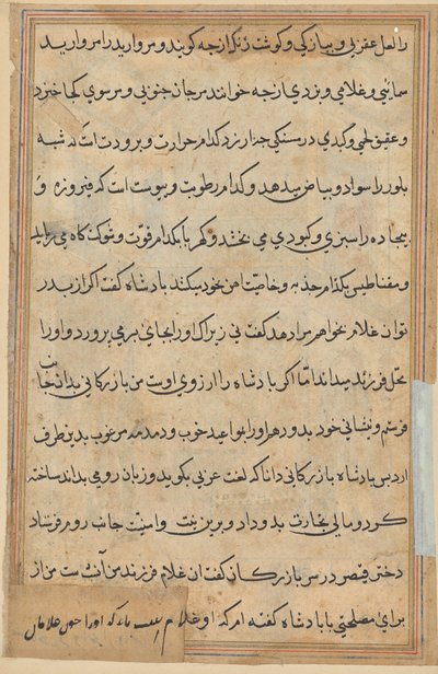 Pagina uit Verhalen van een papegaai (Tuti-nama): tekstpagina door Unknown artist