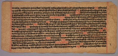 Pagina uit een Jaina-manuscript door Unknown artist