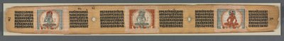 Volmaaktheid van Wijsheid in Achtduizend Regels: Ashtasahasrika Prajnaparamita door Unknown artist