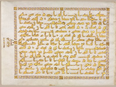 Koran manuscript folio (recto); linkerkant van bifolio door Unknown artist