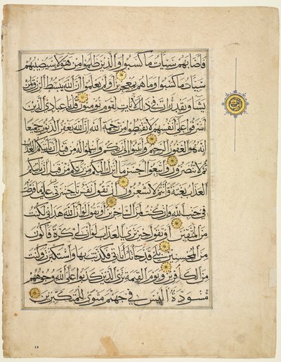 Koran manuscript folio (verso) door Unknown artist