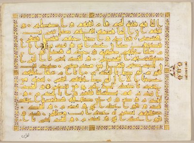 Koran manuscript folio (verso); linkerkant van bifolio door Unknown artist