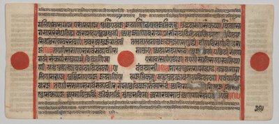 Tekst, Folio 29 (verso), van een Kalpa-sutra door Unknown artist