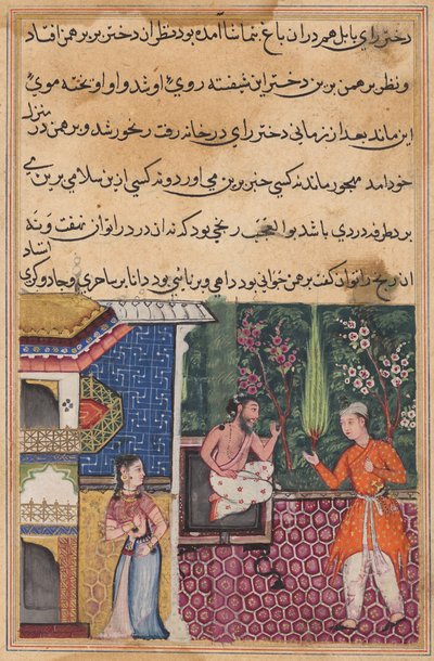 De Brahmaan vertelt zijn vriend, de magiër, over zijn verliefdheid op de dochter van de koning van Babylon, uit een Tuti-nama (Verhalen van een Papegaai): Vijfendertigste Nacht door Unknown artist