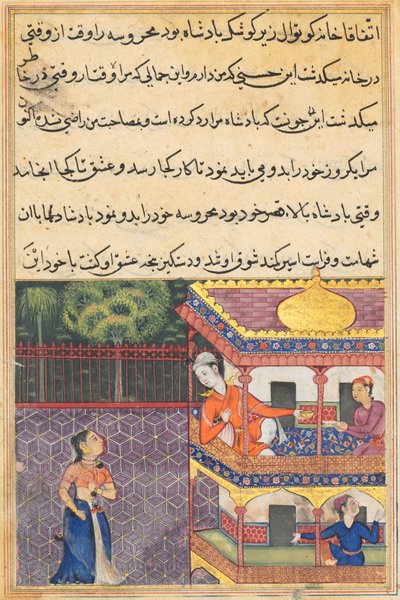 De koning van Zabul ziet Mahrusa vanaf zijn paleisbalkon, uit een Tuti-nama (Verhalen van een Papegaai): Zesendertigste Nacht door Unknown artist