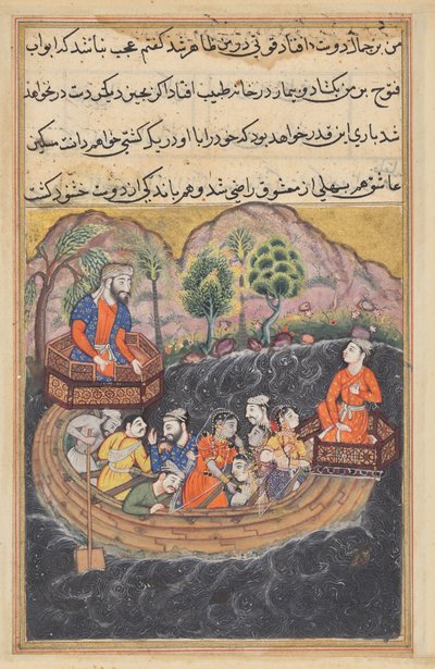 De jonge man uit Bagdad sluit zich aan bij de boot van de Hashimi als matroos om zijn slavin aan boord te vinden, uit een Tuti-nama (Verhalen van een Papegaai): Achtenveertigste Nacht door Unknown artist