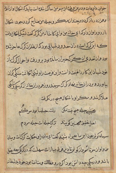 Tuti-nama (Verhalen van een Papegaai) door Unknown artist
