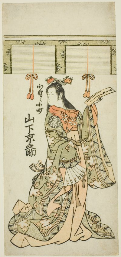 Yamashita Kyonosuke als Ono no Komachi door Unknown artist