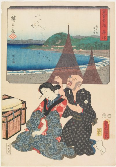 Okitsu door Utagawa (1786-1865) Hiroshige & Kunisada