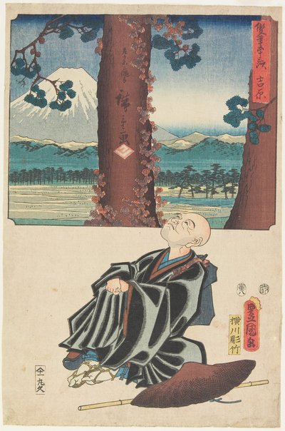 Yoshiwara door Utagawa (1786-1865) Hiroshige & Kunisada