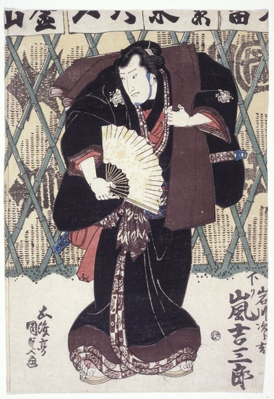 Arashi Kichisaburō in de rol van Iwagawa Jirōkichi door Utagawa (1786 1865) Kunisada