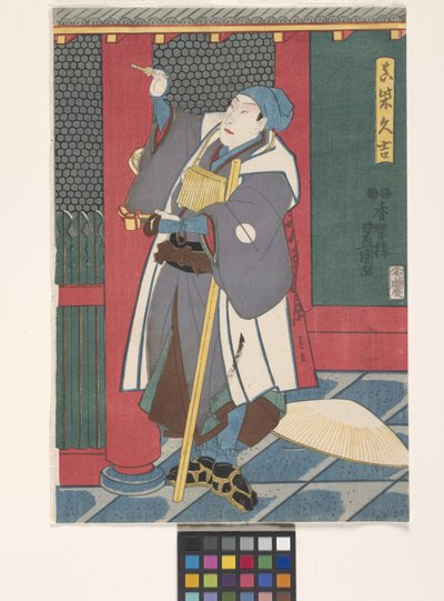 Sawamura Ch?j?r? als Mashiba Hisayoshi door Utagawa (1786 1865) Kunisada