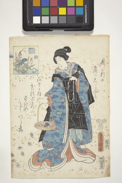 Het Verhaal van Genji 1852 door Utagawa (1786 1865) Kunisada