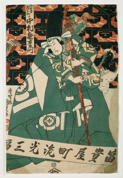  door Utagawa (1786-1865) Kunisada