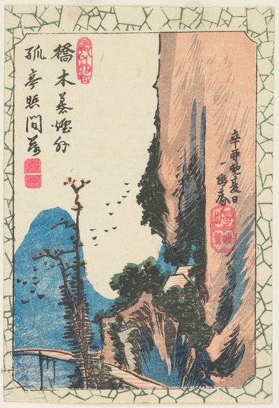  door Utagawa Hiroshige