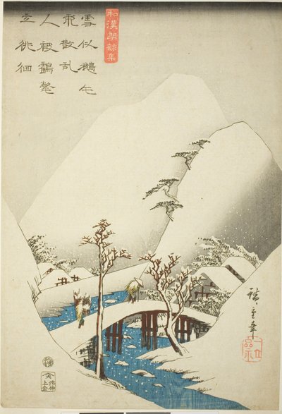 Een brug in een besneeuwd landschap, uit de serie "Een verzameling Japanse en Chinese gedichten voor recitatie (Wakan roeishu)" door Utagawa Hiroshige