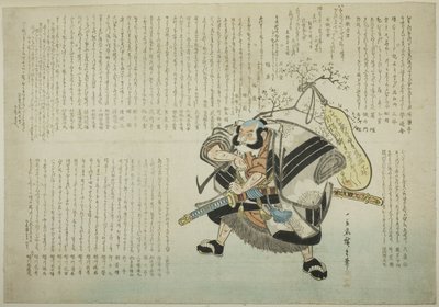 Asahina Saburo door Utagawa Hiroshige