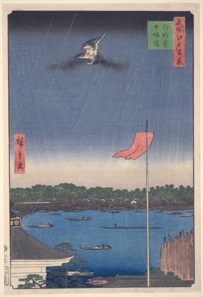  door Utagawa Hiroshige