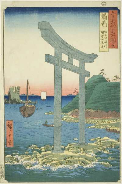 Bizen Provincie: De Torii van Yugasan nabij het Strand van Tanokuchi (Bizen, Tanokuchi kaihin Yugasan torii), uit de serie "Beroemde Plaatsen in de Zestig-odd Provincies (Rokujuyoshu meisho zue)" door Utagawa Hiroshige