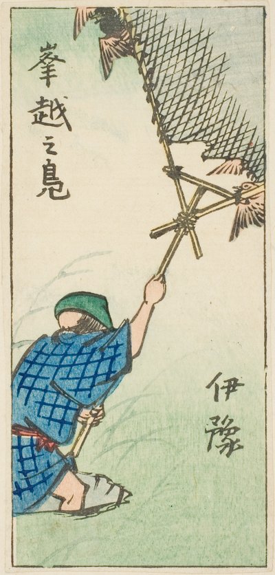 Vangen van Wilde Eenden in de Provincie Iyo, sectie van blad nr. 16 uit de serie "Uitgeknipte Afbeeldingen van de Provincies" door Utagawa Hiroshige