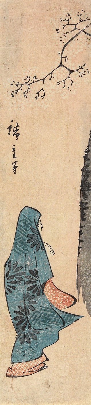 Kersenbloesem Bezichtiging door Utagawa Hiroshige