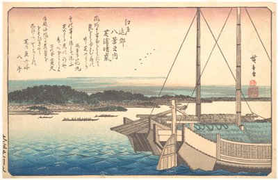 door Utagawa Hiroshige