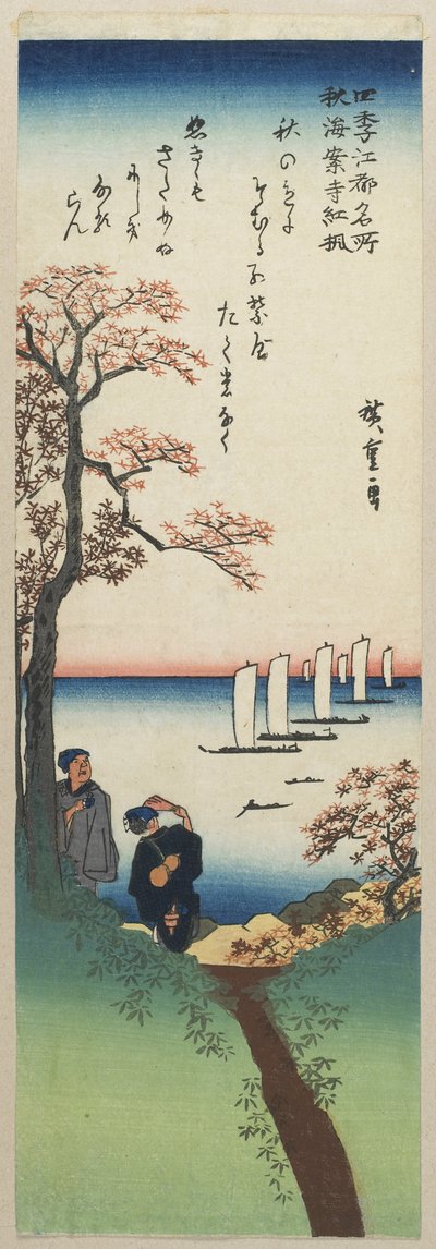 Gekleurde esdoornbladeren bij Shu_an-ji Tempel in de herfst, 1833-1834 door Utagawa Hiroshige