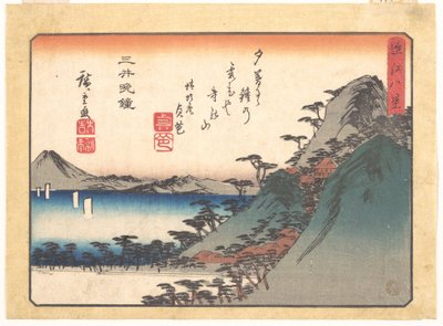  door Utagawa Hiroshige