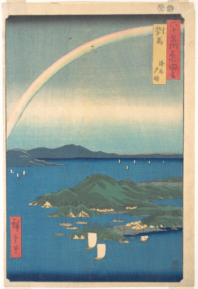 door Utagawa Hiroshige