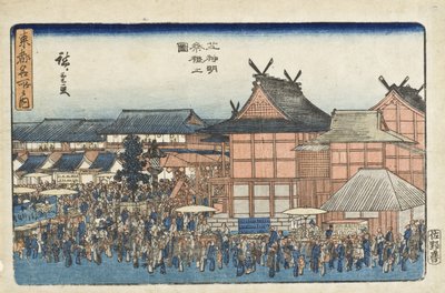  door Utagawa Hiroshige