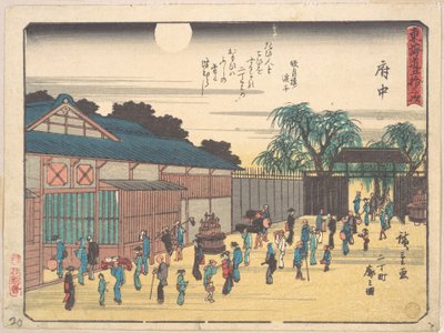  door Utagawa Hiroshige