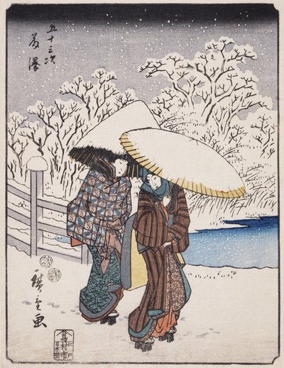  door Utagawa Hiroshige