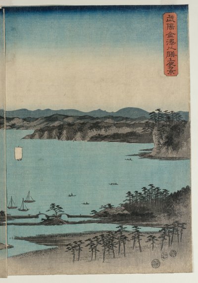  door Utagawa Hiroshige