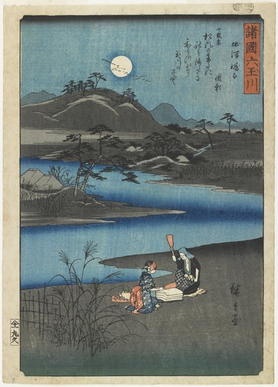 Vollen van stof in de provincie Settsu, november 1857 door Utagawa Hiroshige