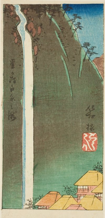 Hakone, deel van blad nr. 3 uit de serie 