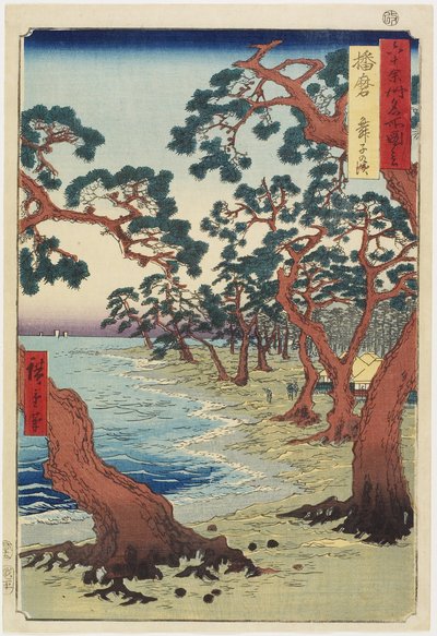 Harima--Maiko Beach, december 1853 door Utagawa Hiroshige