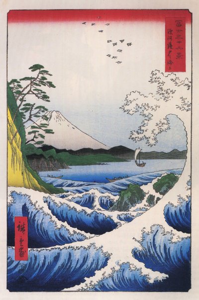 Hiroshige Mt Fuji 2 door Utagawa Hiroshige