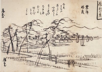 Hiroshige, Gezicht op een weg langs een meer door Utagawa Hiroshige