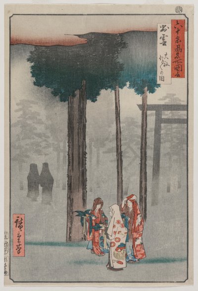 Hotohoto-festival bij de Izumo Grote Schrijn..., 1853 door Utagawa Hiroshige