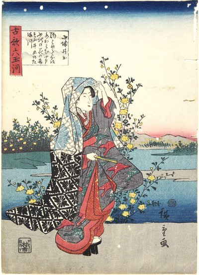 Ide in de provincie Yamashiro, 1843-1847 door Utagawa Hiroshige