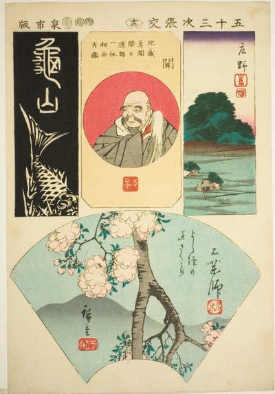 Kameyama, Seki, Shono, en Ishiyakushi, nr. 12 uit de serie "Uitknipsels van de Drieënvijftig Stations (Gojusan tsugi harimaze)" door Utagawa Hiroshige
