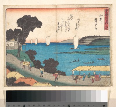  door Utagawa Hiroshige