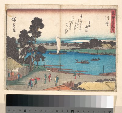 door Utagawa Hiroshige